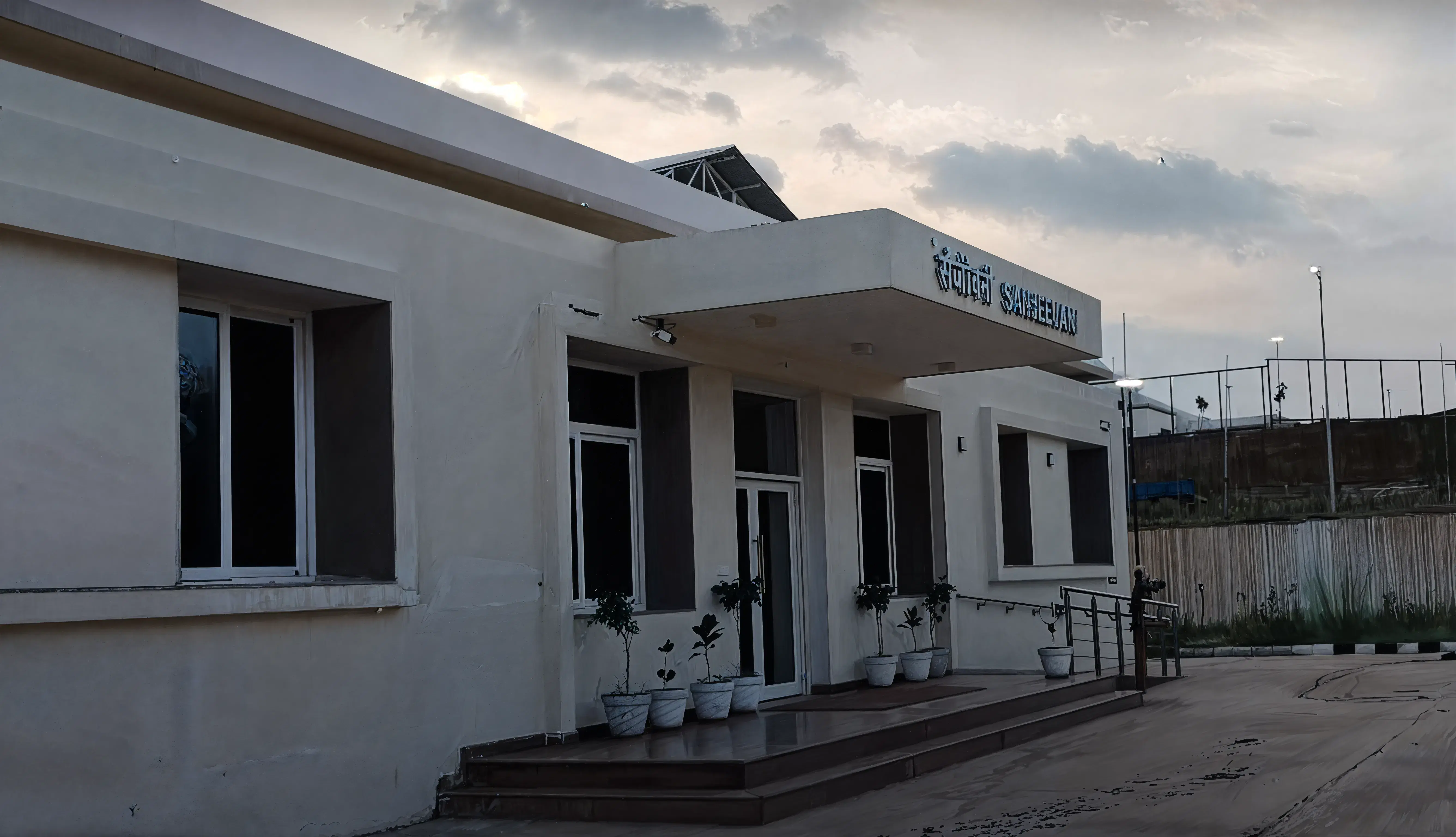 IIM Jammu Campus photo 32